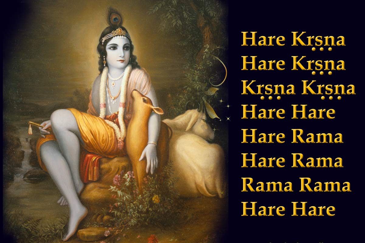 Maha Mantra